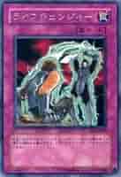 PSA10 遊戯王　ライフチェンジャー　レリーフ　旧アジア　EOJ-AE049 PSA10 遊戯王 ライフチェンジャー レリーフ 旧アジア EOJ-AE049